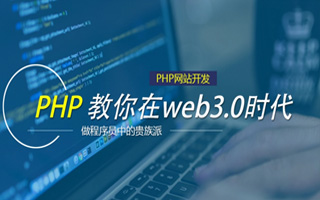 广安 api php源码,下载的php源码怎么运行呢？